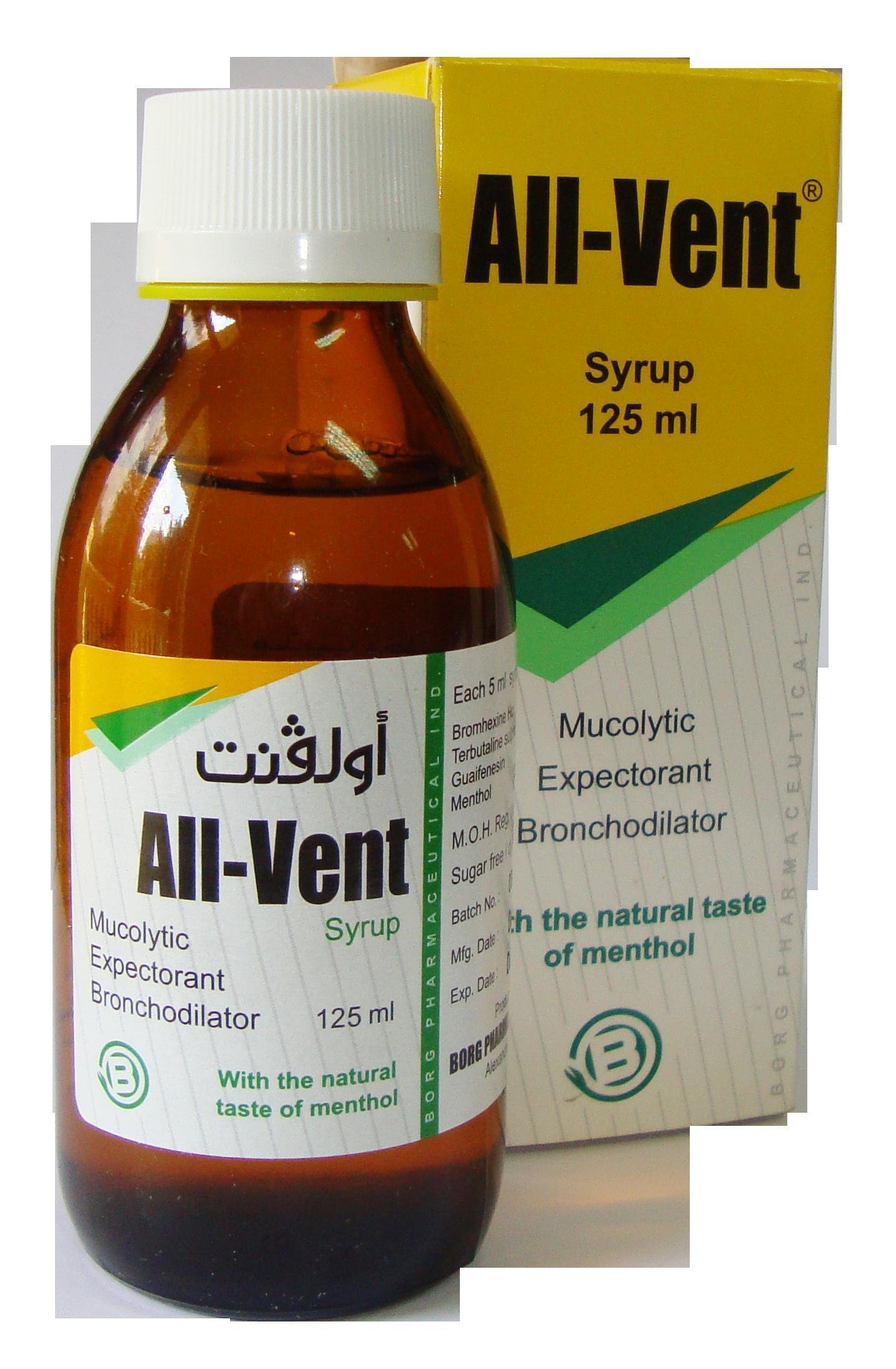 ALL VENT SYRUP 125 ML س.ج