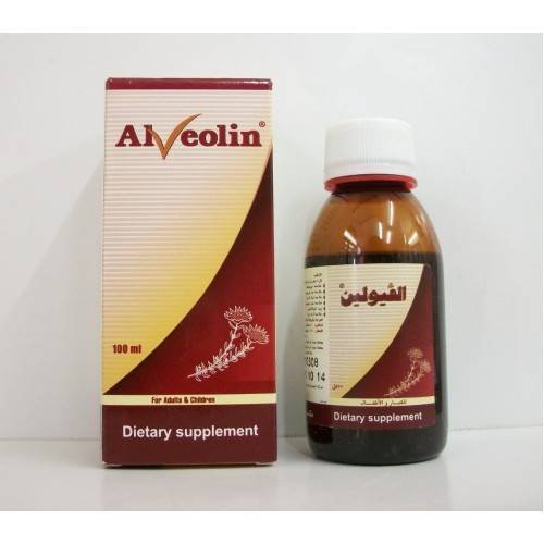 ALVEOLIN -P SYRUP 100 ML س.ج