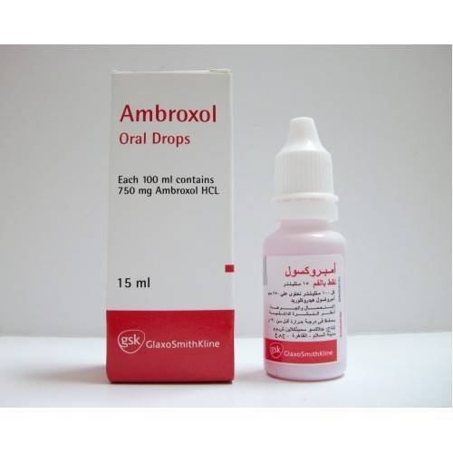 AMBROXOL ORAL DROPS 15 ML