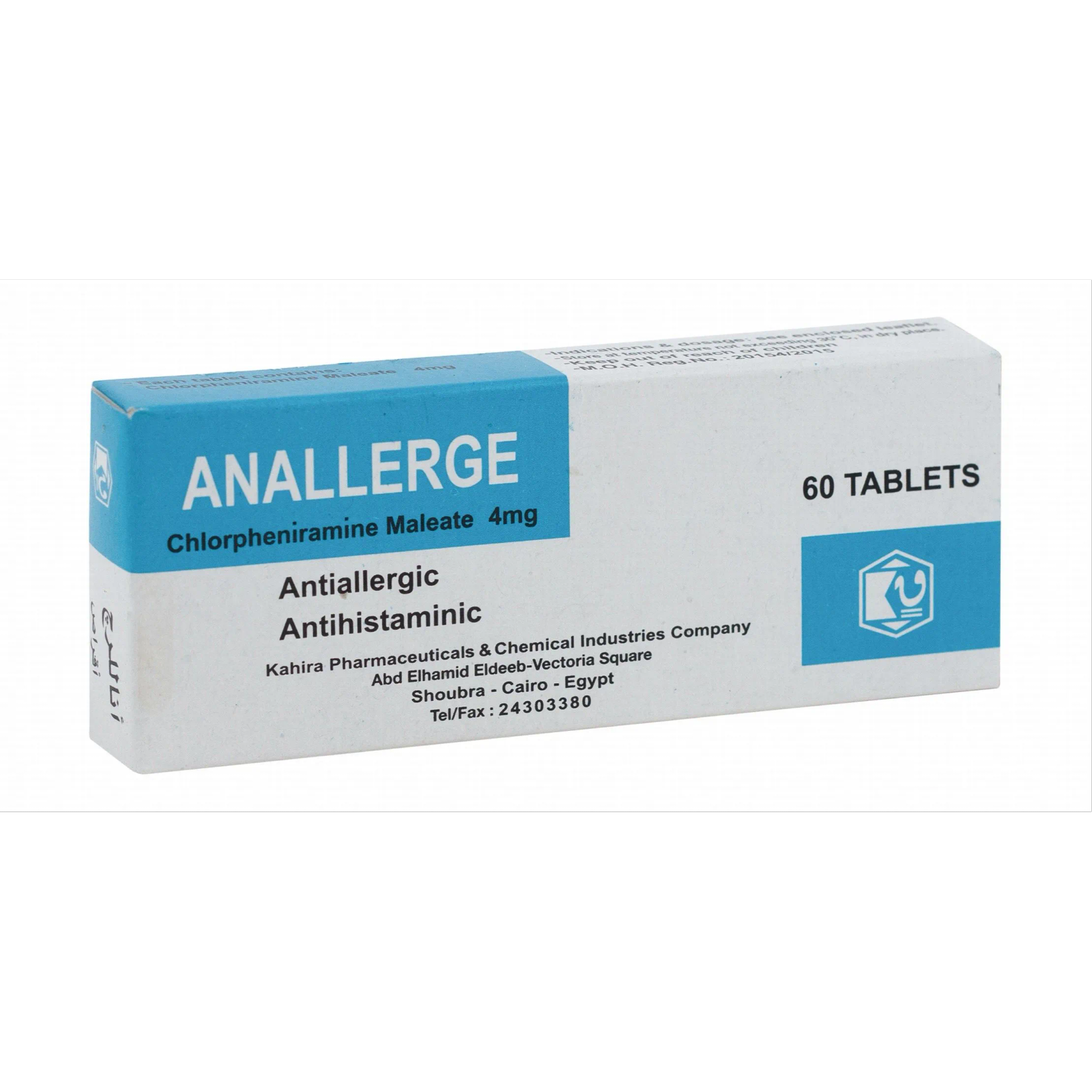 ANALLERG 4 MG 60 TAB س ج