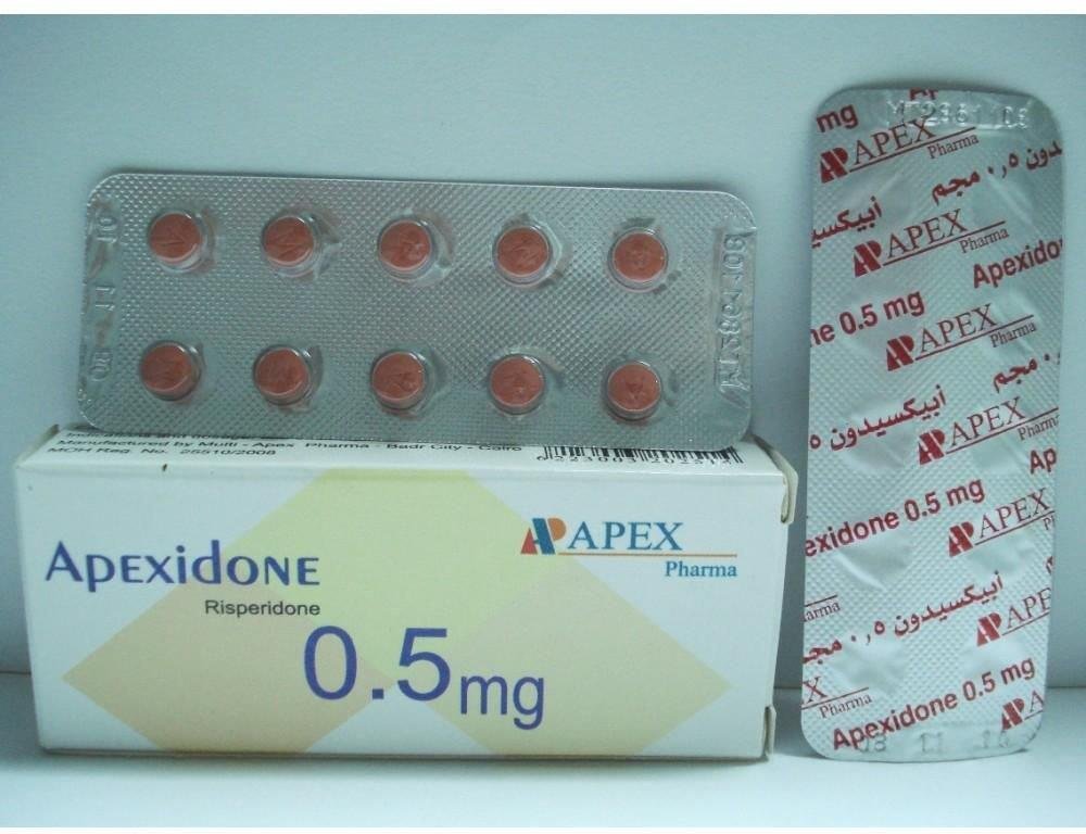 APEXIDONE 0.5 MG 30 TAB س.ج
