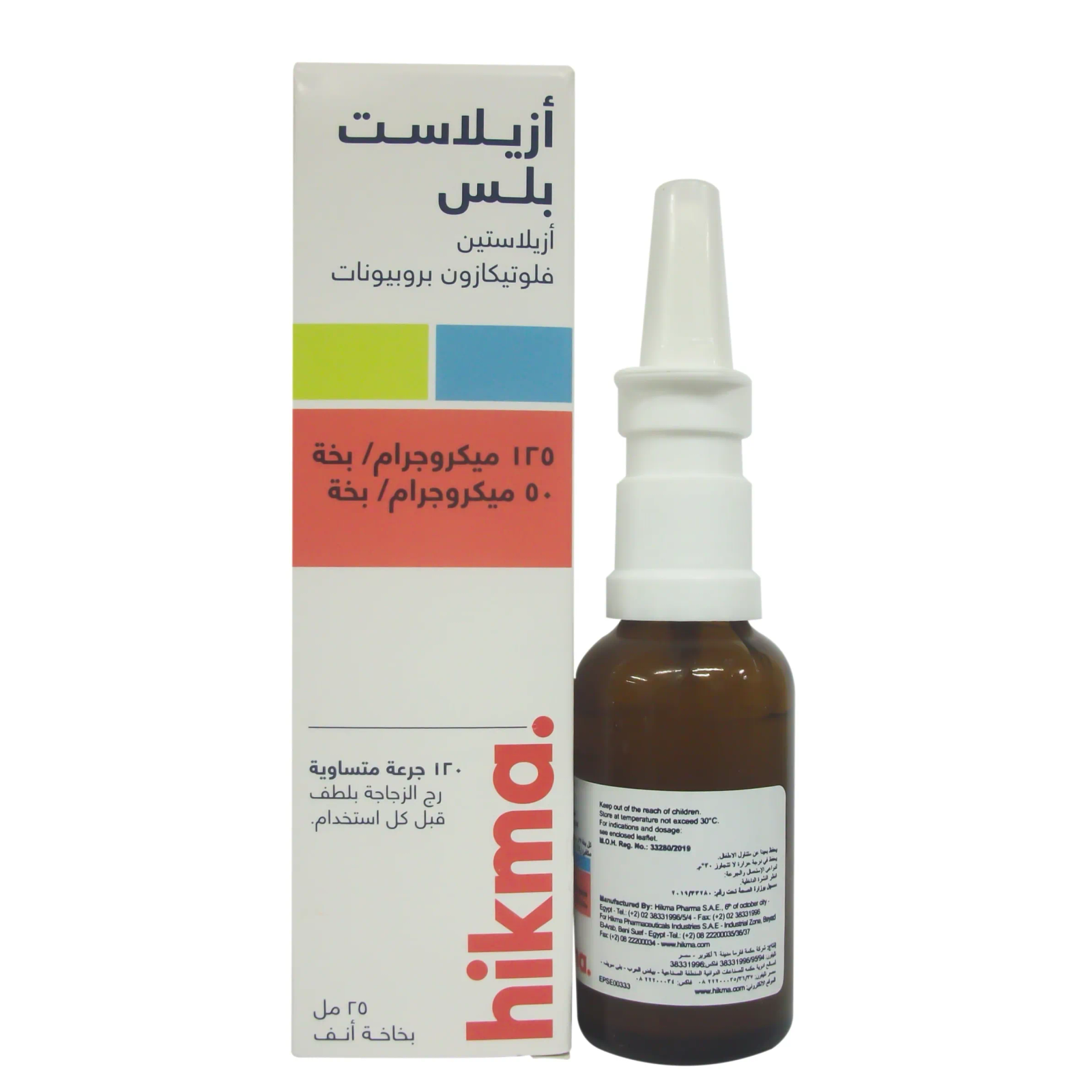 AZELAST PLUS NASAL SPRAY 25 ML