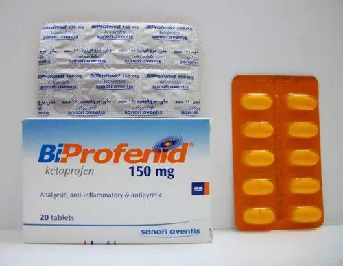 BI - PROFENID 150 MG 20 TAB س.ج