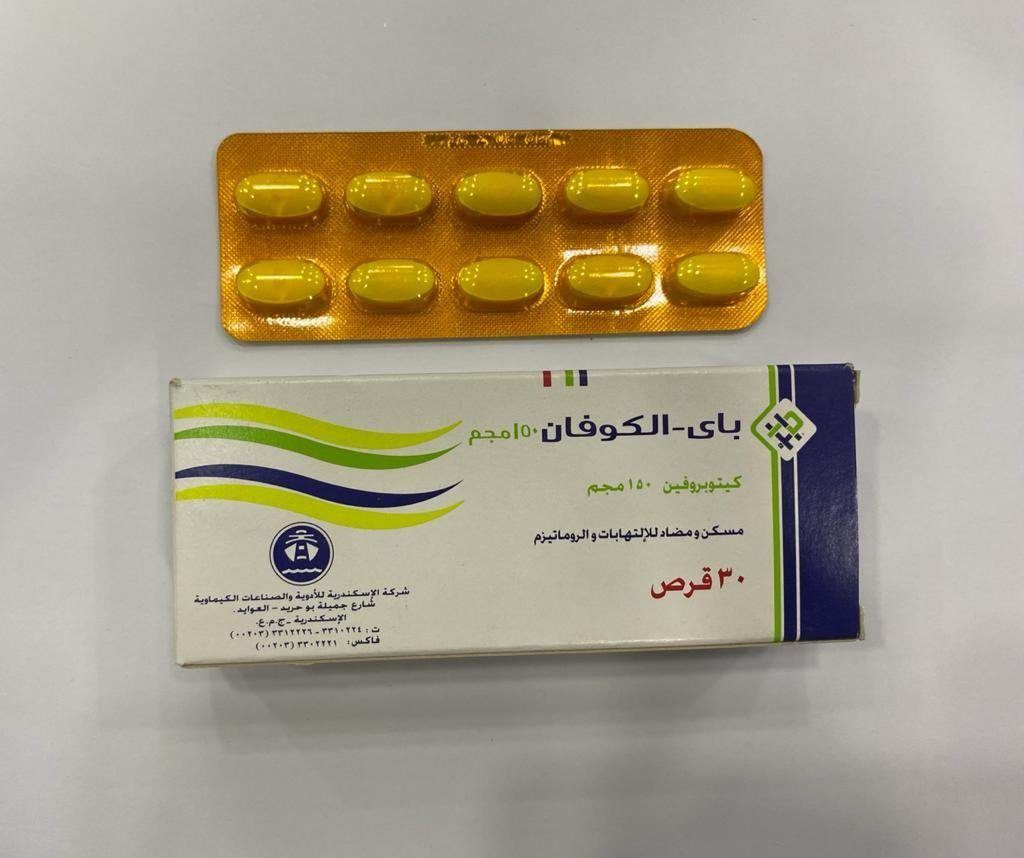 BI ALCOFAN 150 MG 30 TAB