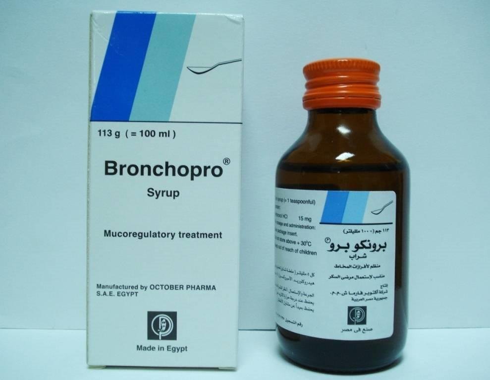 BRONCHOPRO 100 ML SYRUP س ج