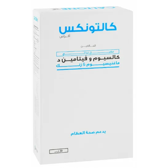 CALTONEX 20 TAB