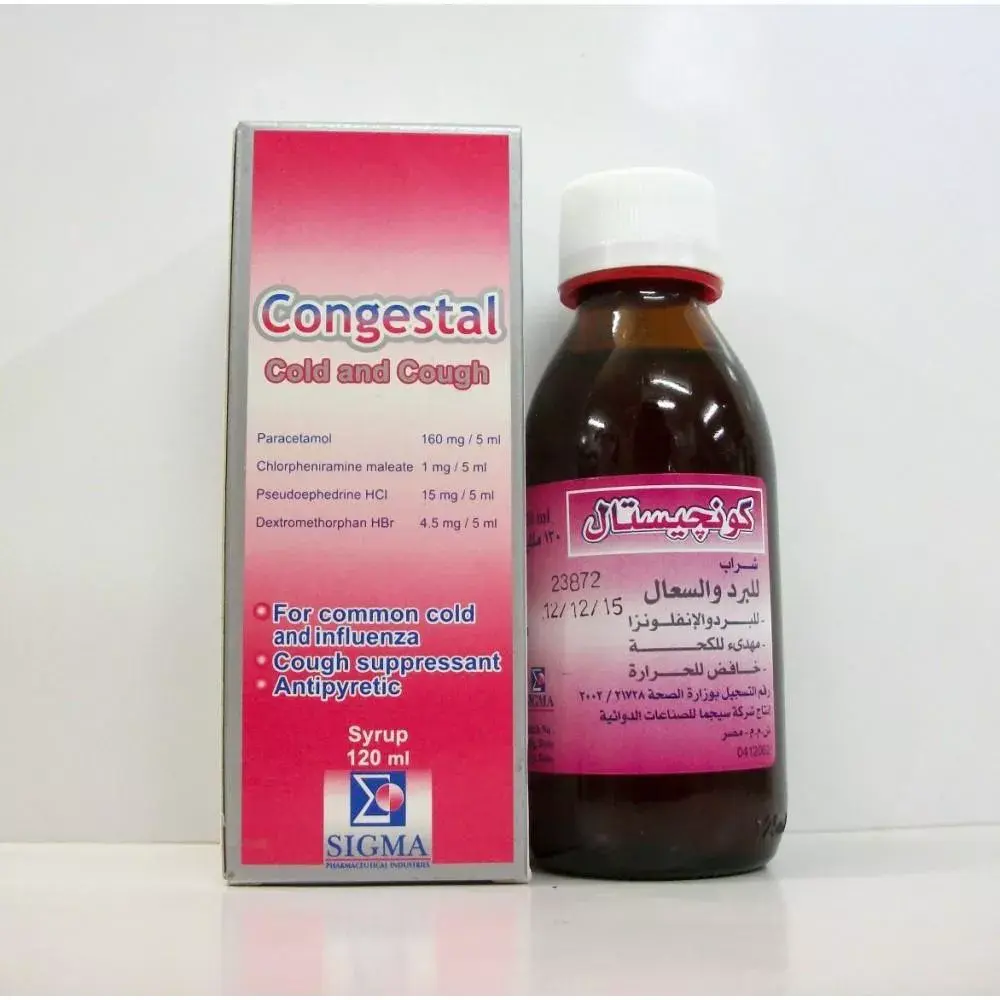 CONGESTAL 120 ML SYRUP س.ج