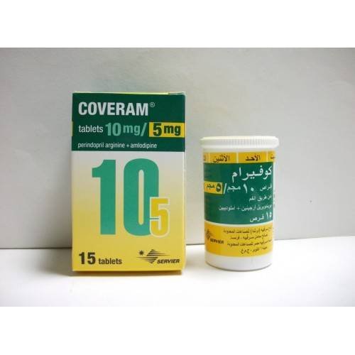 COVERAM 10/5 MG 15 TAB