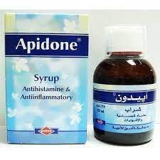APIDONE SYRUP 125 ML س.ج