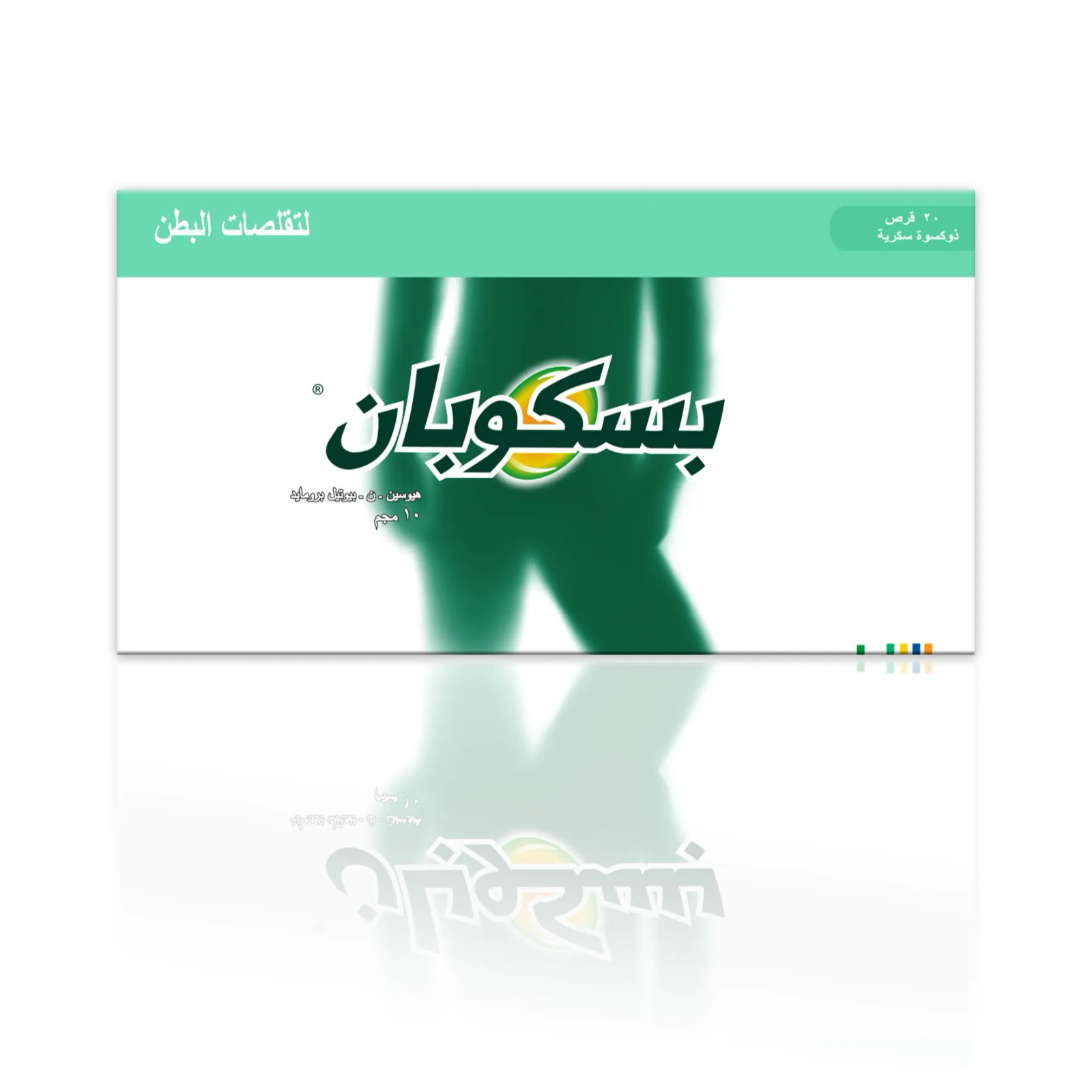 BUSCOPAN 10 MG 20 TAB