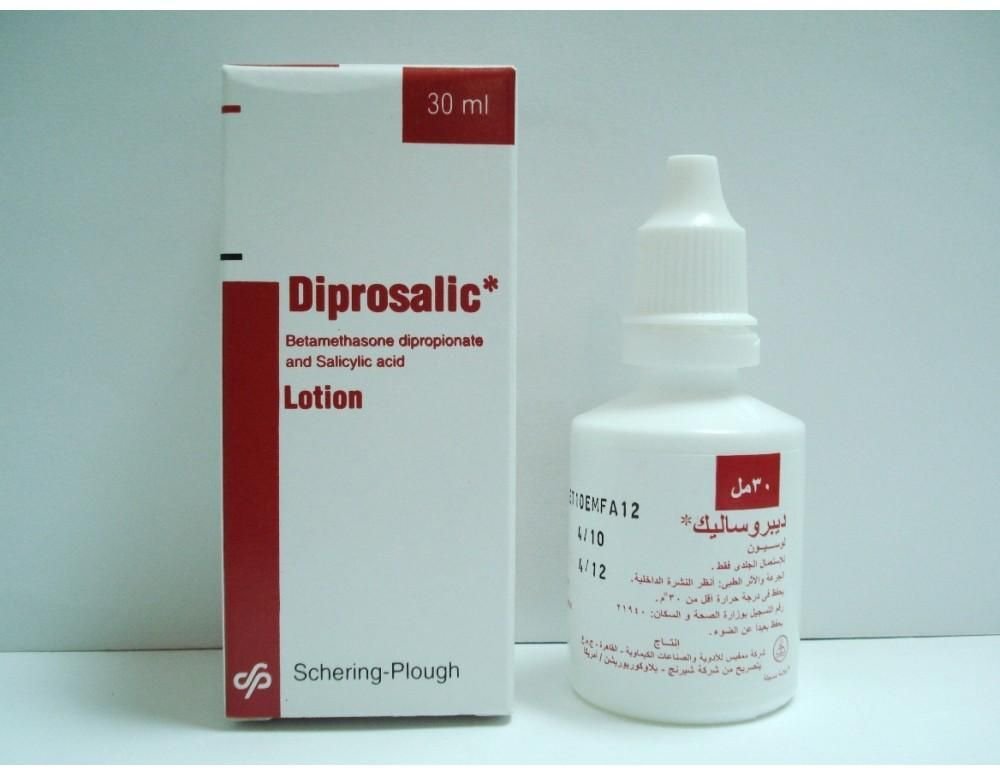 DIPROSALIC LOTION 30 ML س.ج