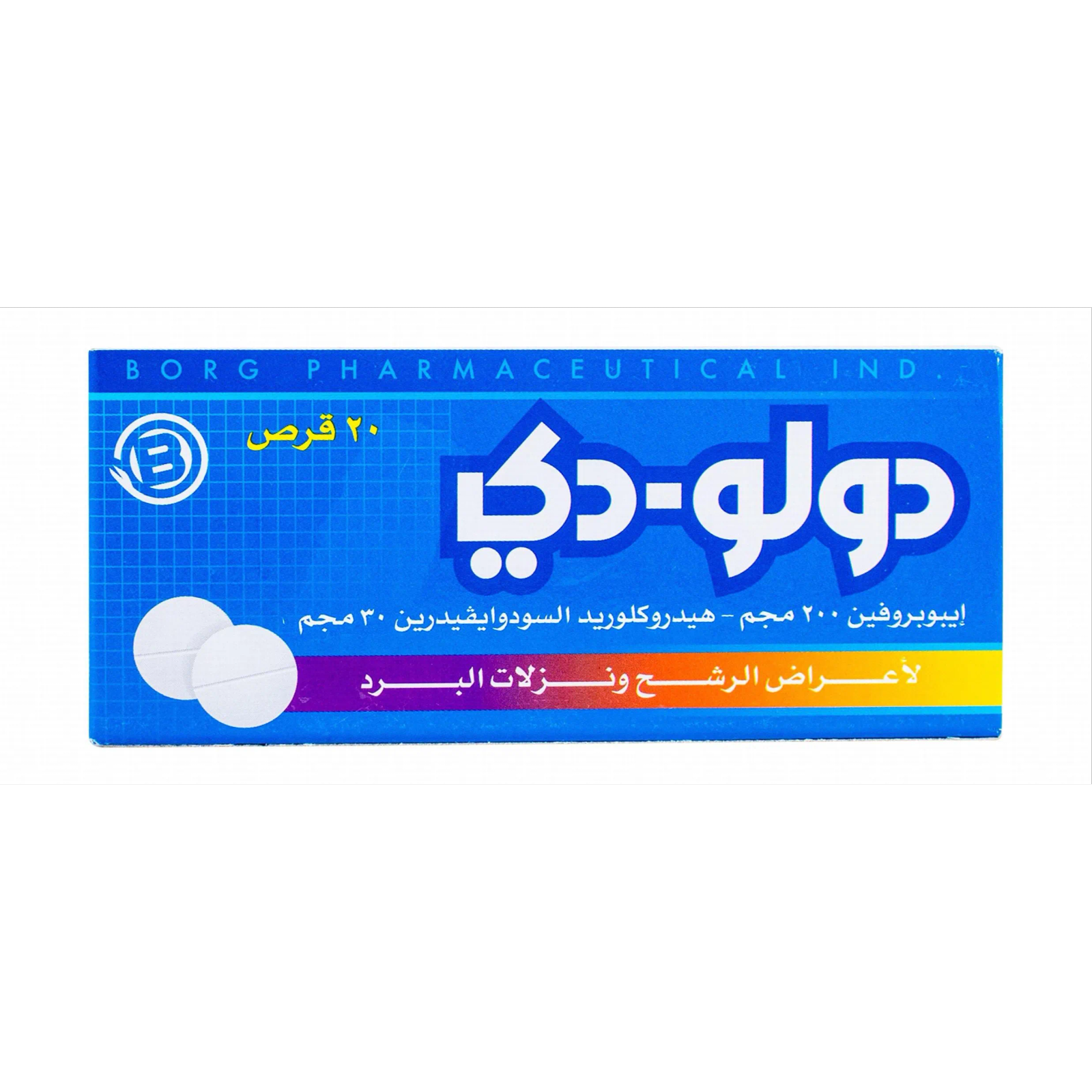 DOLO-D PLUS 20 TAB