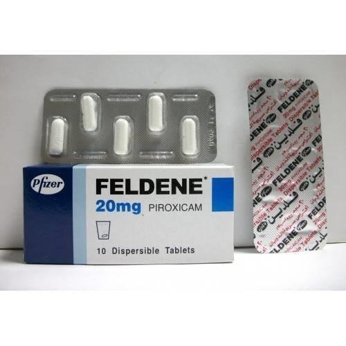 FELDENE 20 MG DISPERSIBLE10 TAB س.ج