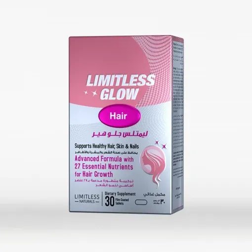 LIMITLESS GLOW HAIR 30 TAB س.ج
