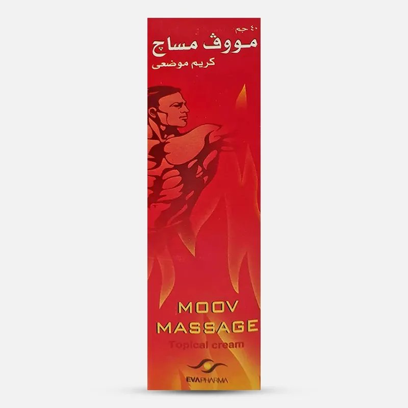 MOOV MASSAGE CREAM 40 GM س.ج