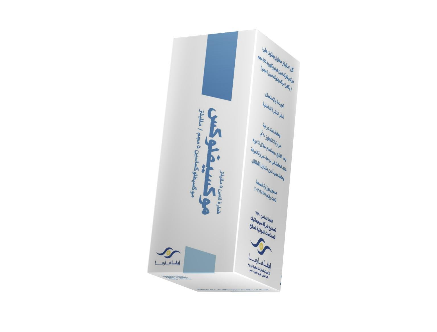 MOXIFLOX 5 ML EYE DROPS س ج