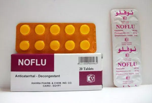 NOFLU 20 TAB س.ج
