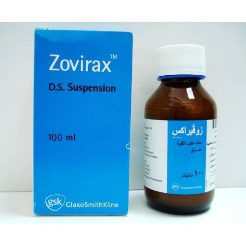 ZOVIRAX SUSPENSION 100 ML س.ج
