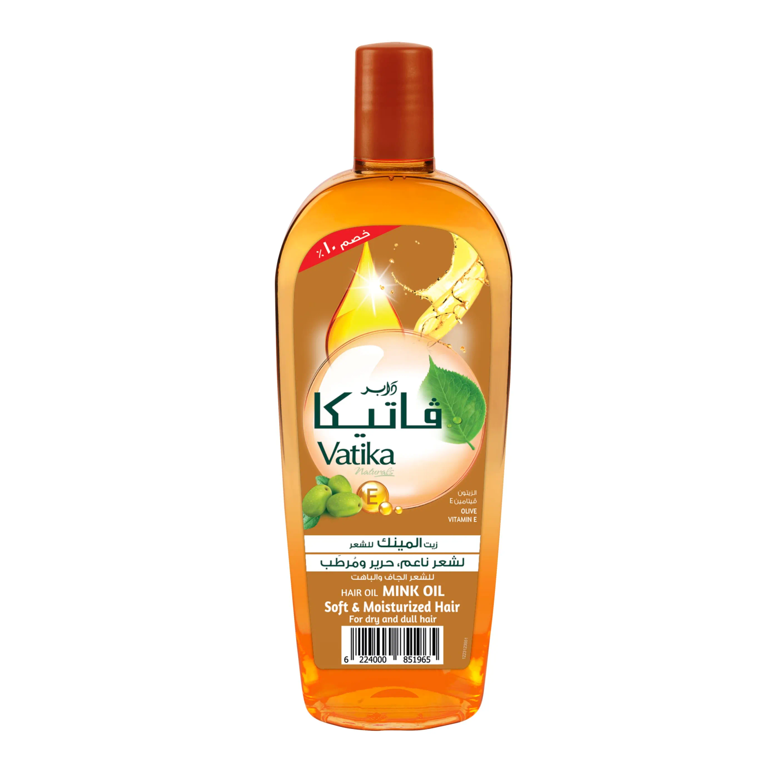 VATIKA OIL (MINK) 180ML زيت الجرجير
