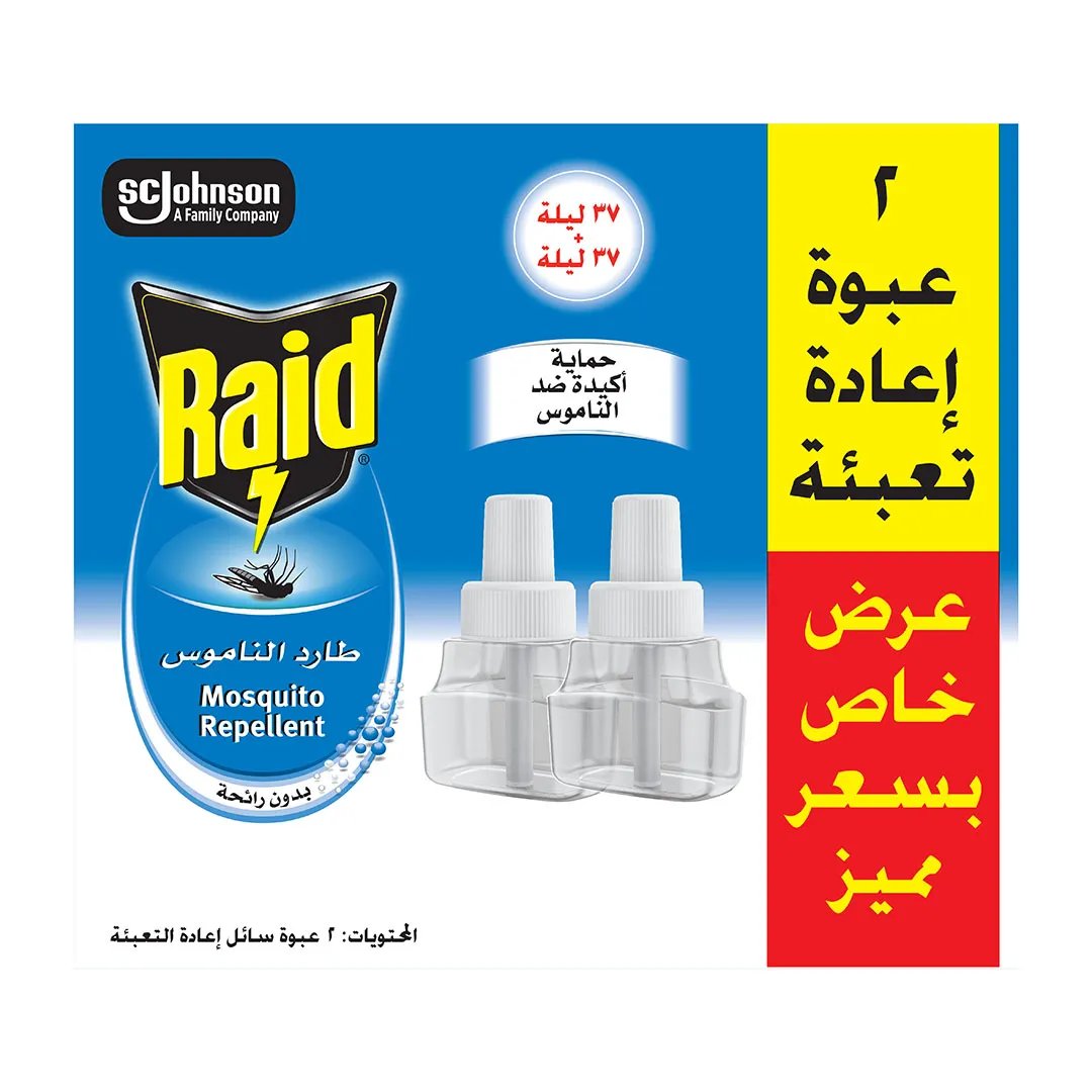 RAID جهاز + 2 غيار