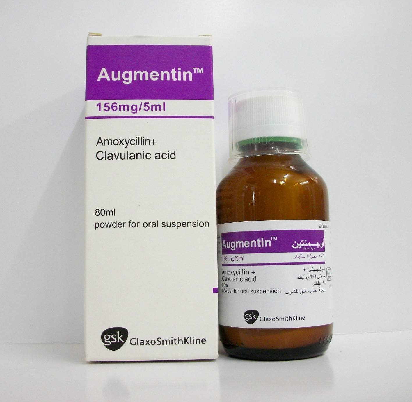 AUGMENTIN 156 MG SYRUP 80 ML س.ج