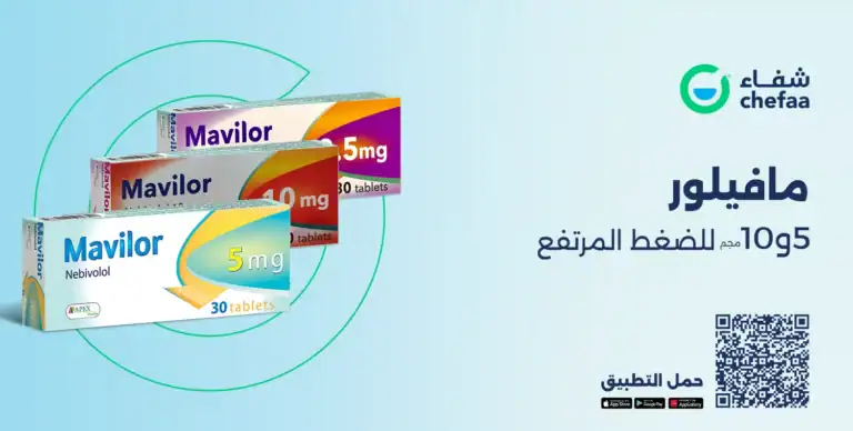 MAVILOR 10 MG 30 TAB