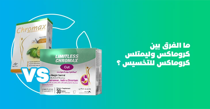 SELAK L-CARNITINE 30 SACHETS