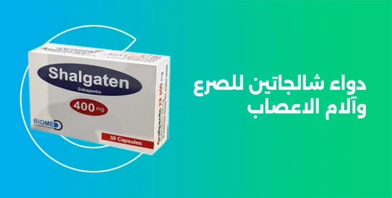 SHALGATEN 300 MG 30 CAPS