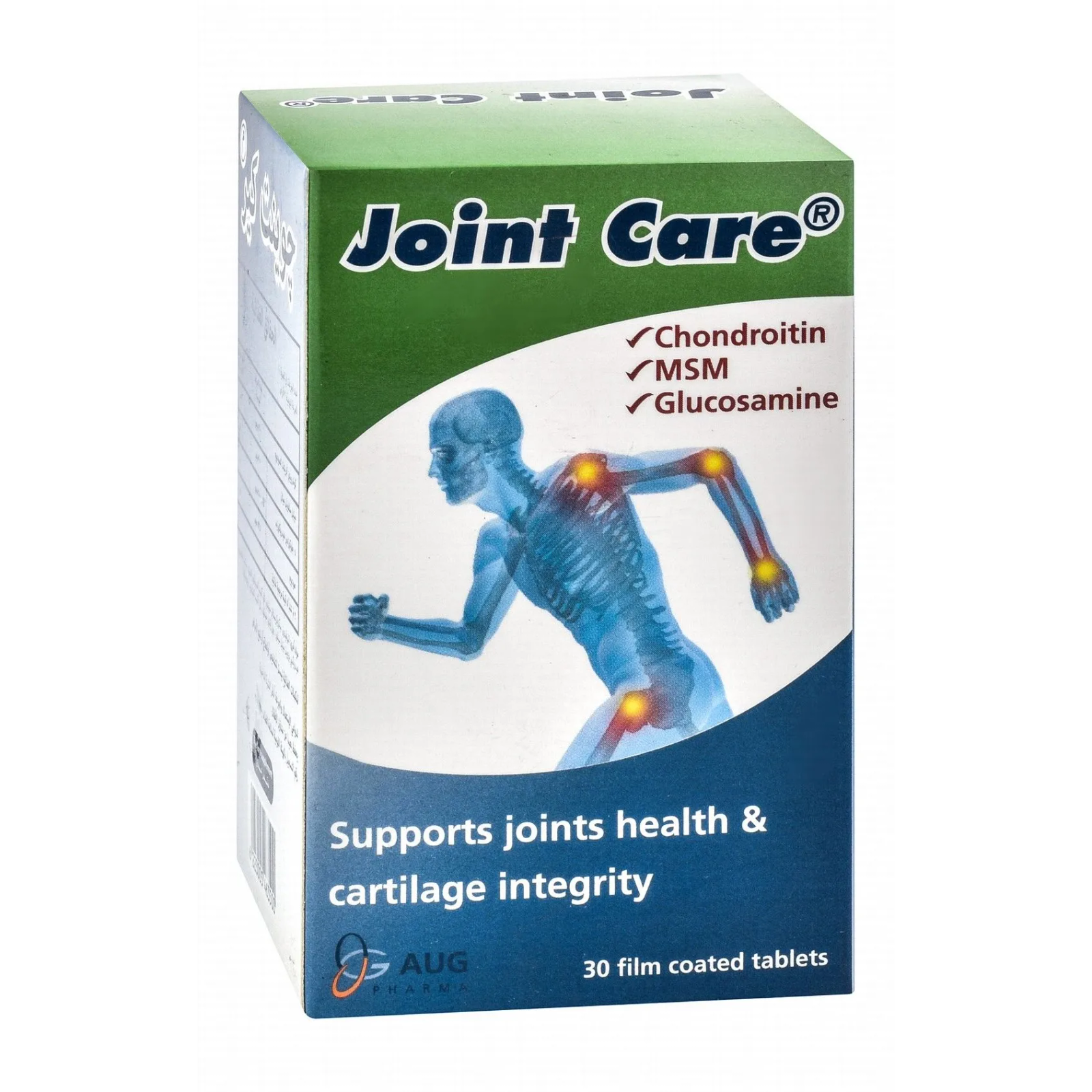 SKELETO JOINT 30 TAB س.ج