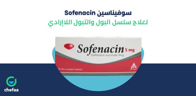SOFENACIN PLUS 5/25 MG 30 TAB