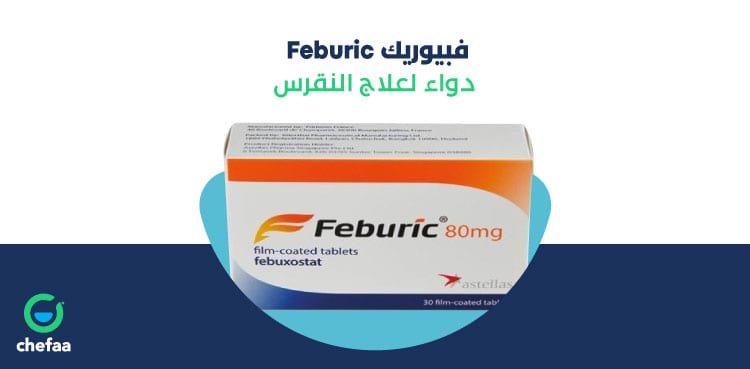 STATURIC 40 GM 30 TAB