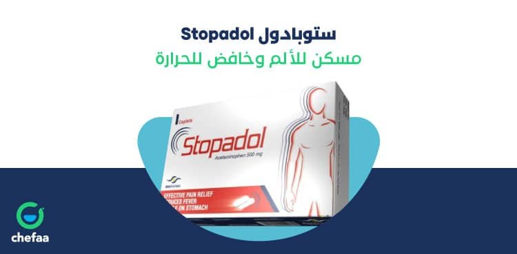 STOPADOL MIGRAINE 20 TAB