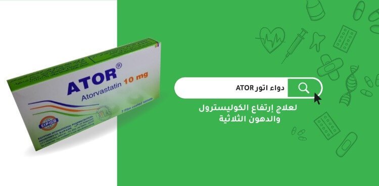 SUVREZA 20/10 MG 30 TAB