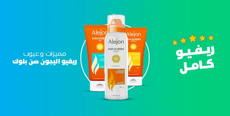 ALEJON ACNE CREAM 50 GM