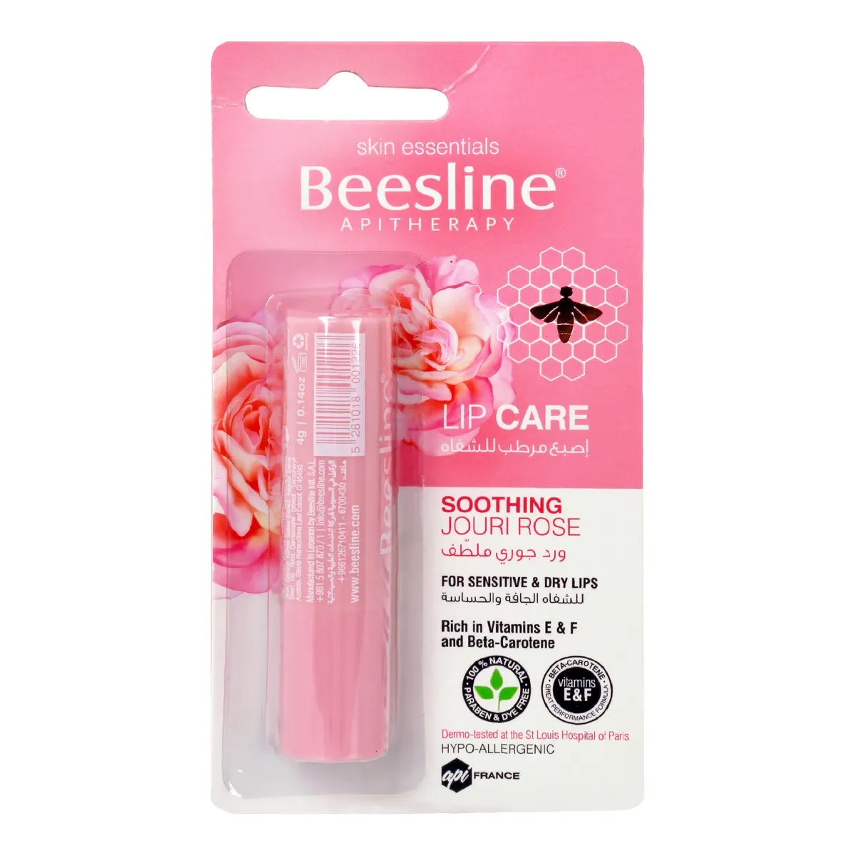 BEESLINE LIPS HONY 4G