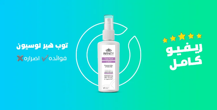 DODGE HAIR TOINC LOTION 120 ML