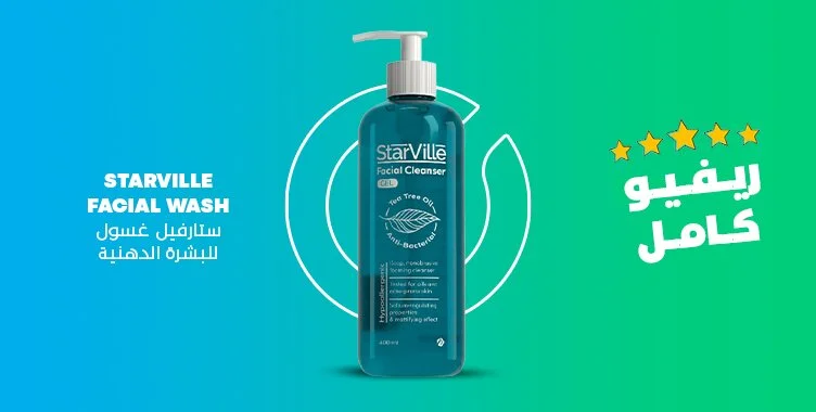 ELIGO FOAM CLEANSER 250 ML