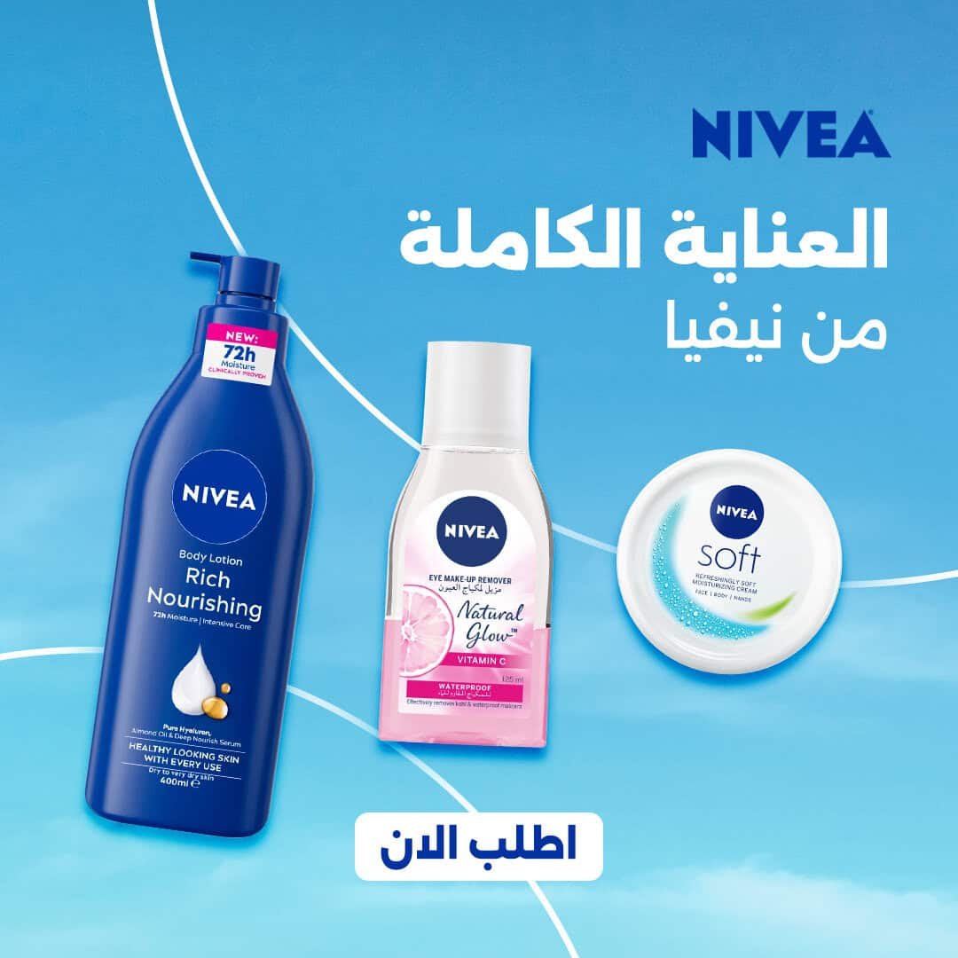 EVA NATURAL GLOW ROLL ON POWEDR SOFT 60 ML