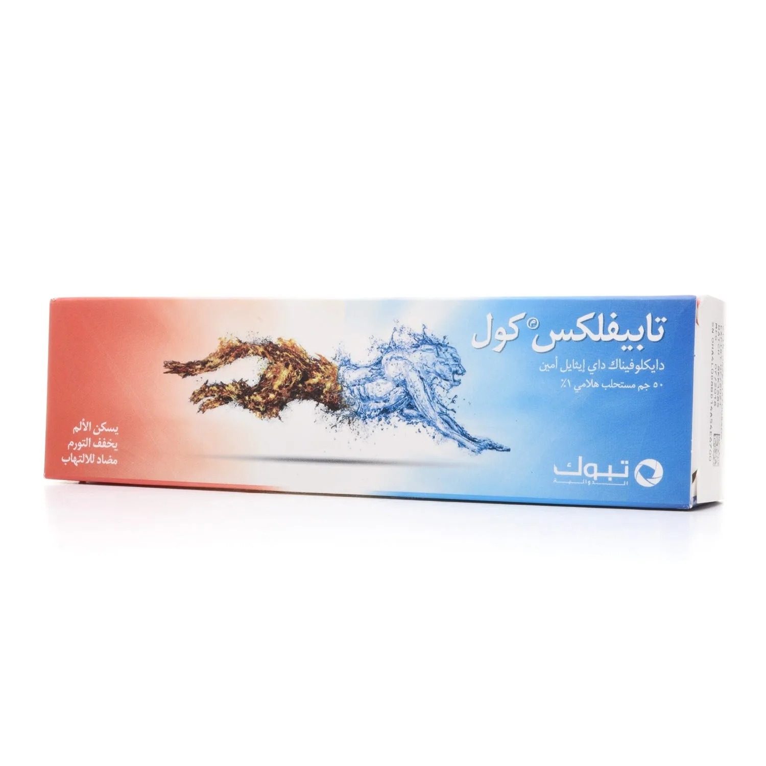 CLOSE. UP. MENTOL CHILL 50GM معجون أخضر