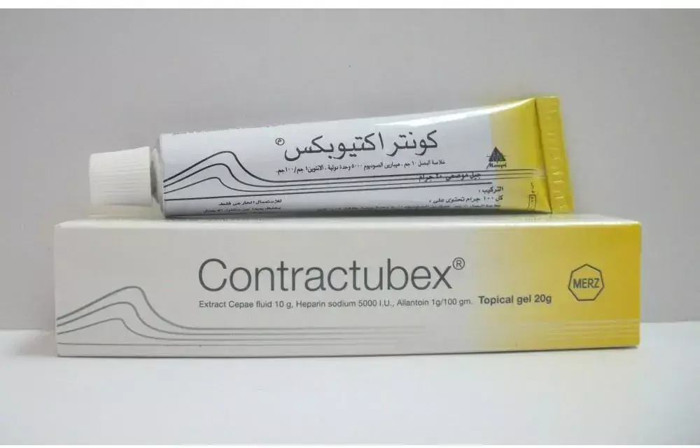 CONTRACTUBEX 20 GM GEL س.ج
