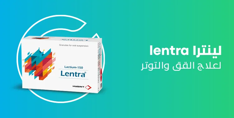 DEPRATIOX 10 MG 20 TAB س.ق