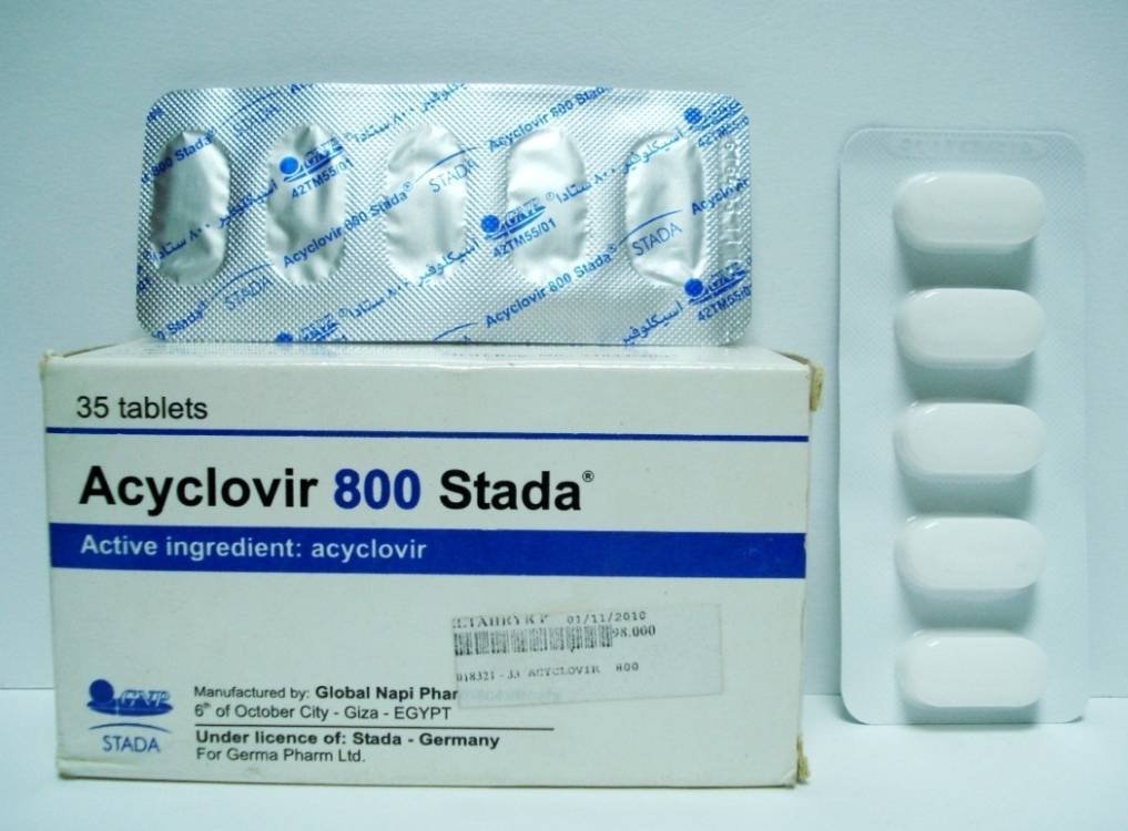 ACYCLOVIR 800 MG 35 TAB س ج