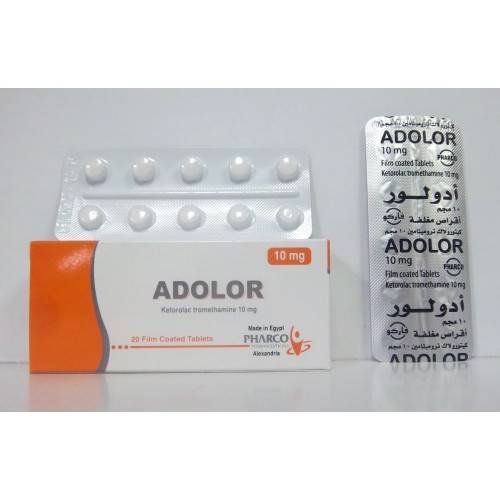 ADOLOR 10 MG 20 TAB س ج