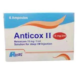 ANTI - COX II 15 MG 6 AMP س.ج