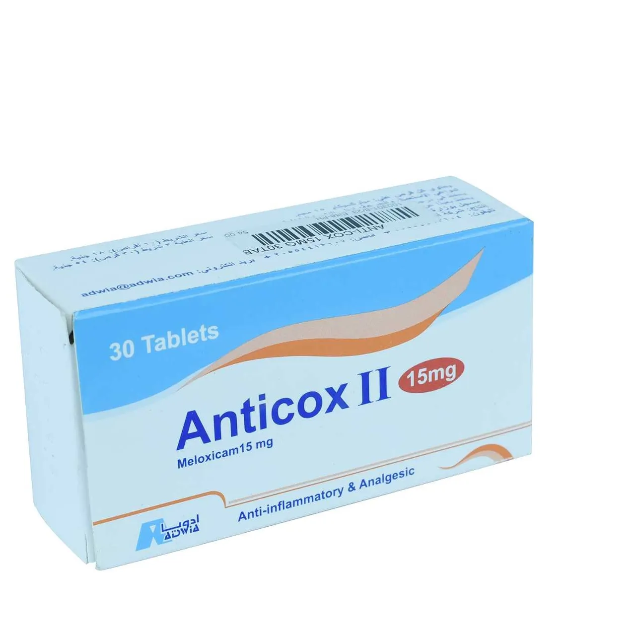 ANTI - COX II 15 MG 30 CAP