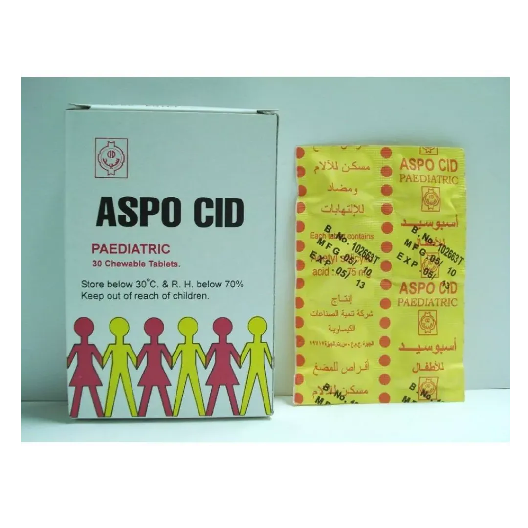 ASPOCID INF 75 MG 30 TAB س.ج مضغ