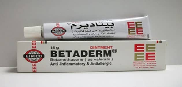 BETADERM 0.1% OINT 15 GM س ج