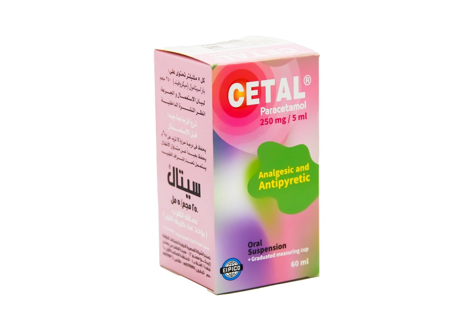 CETAL 250 MG / 5 ML س.ج شراب معلق
