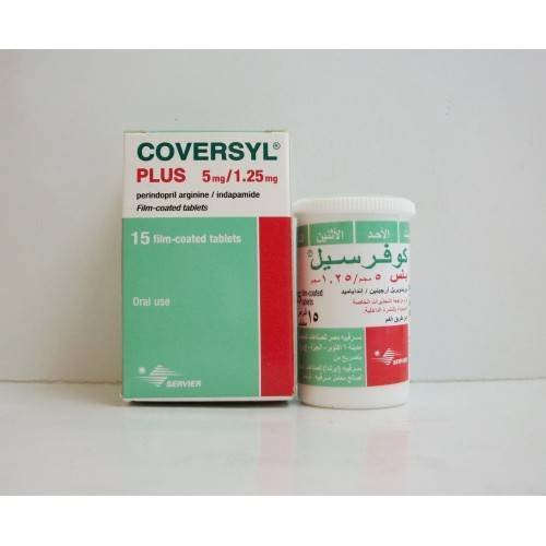 COVERSYL PLUS 5 /1.25 MG 15 TAB س.ج