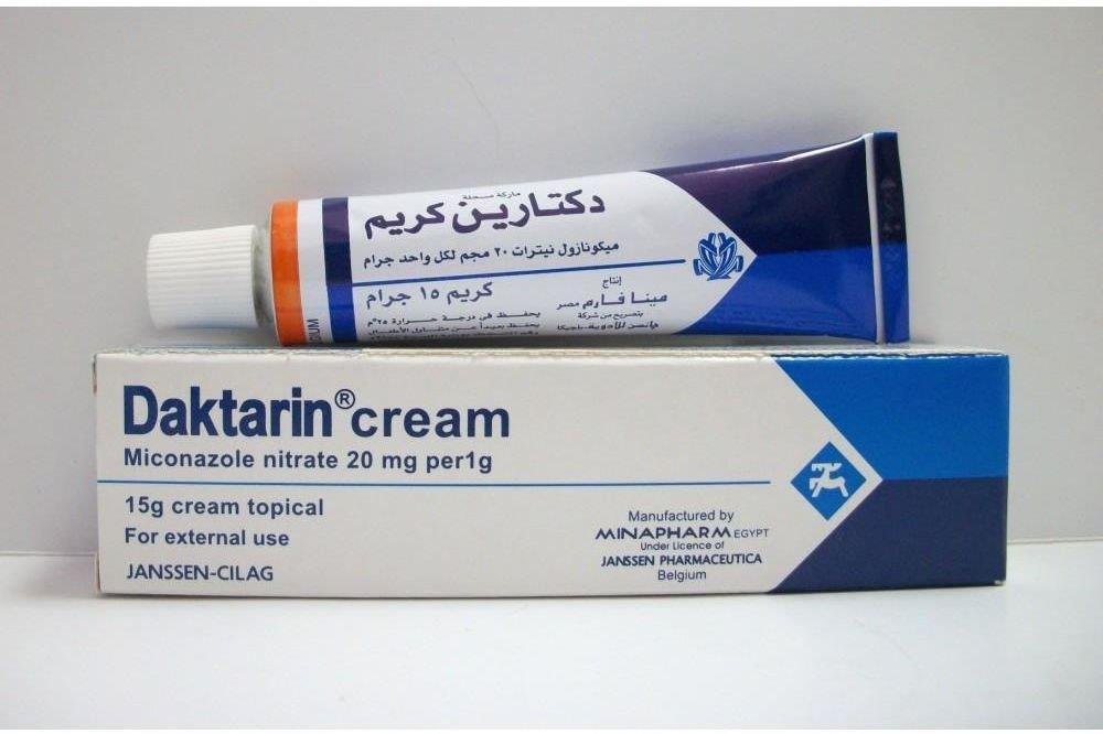 DAKTARIN CREAM 15 GM س ج